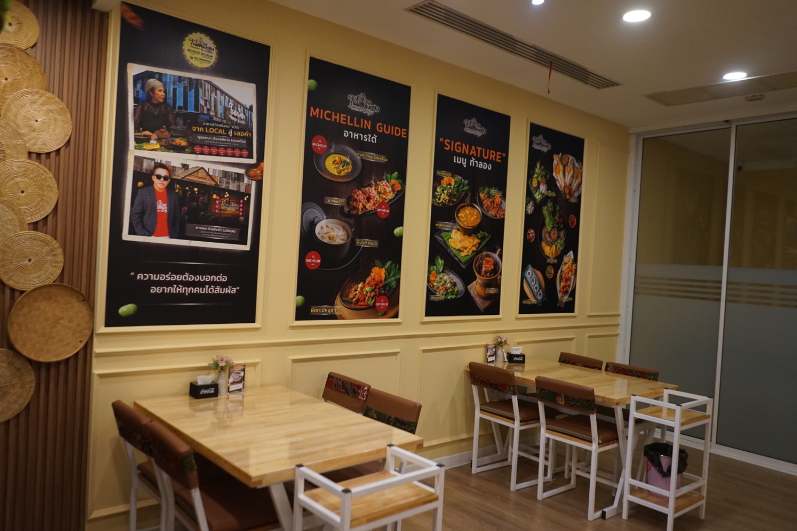 ร้านอาหารในเหมือง@เลียบด่วน ambiance image 3