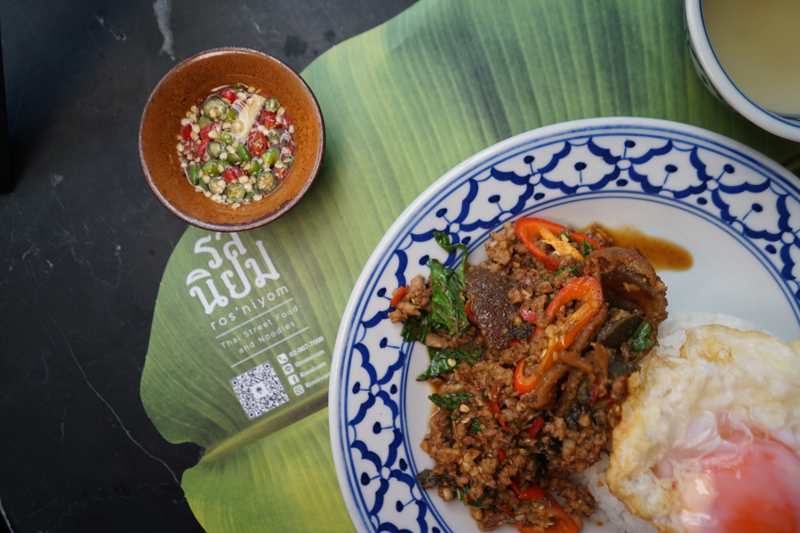 รสนิยม - Rosniyom hero image 2