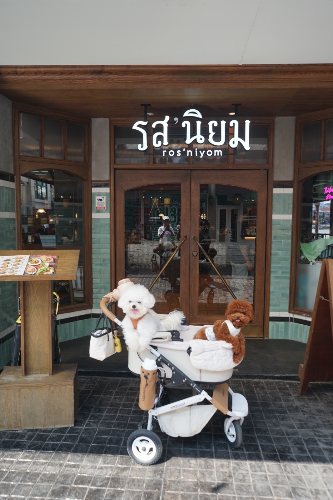 รสนิยม - Rosniyom pets image 1