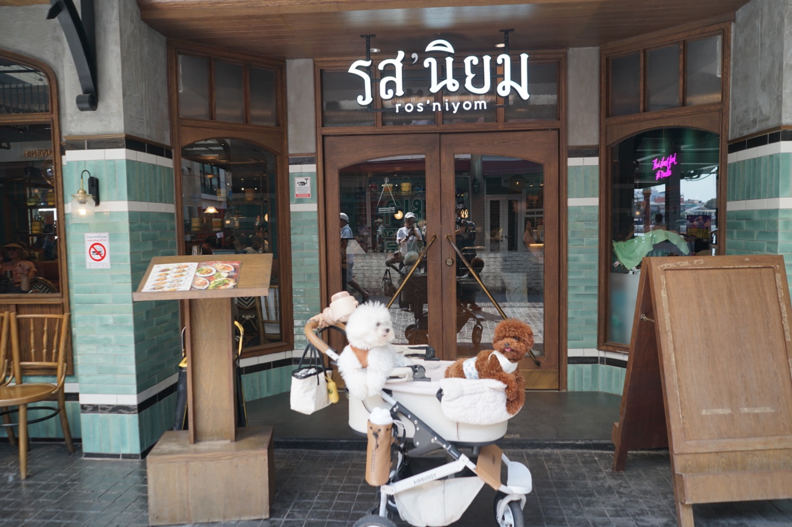 รสนิยม - Rosniyom pets image 2