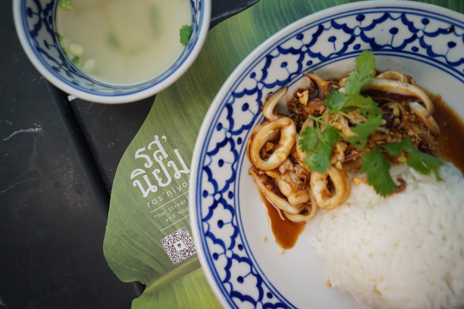 รสนิยม - Rosniyom food image 3