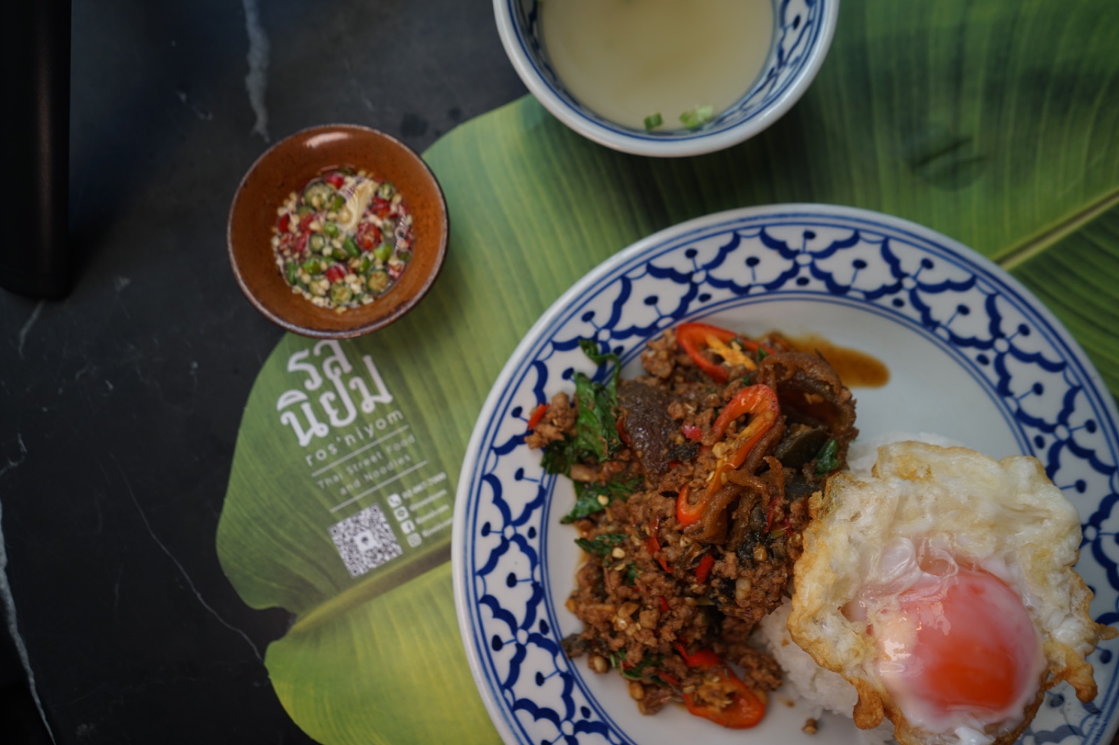 รสนิยม - Rosniyom food image 2