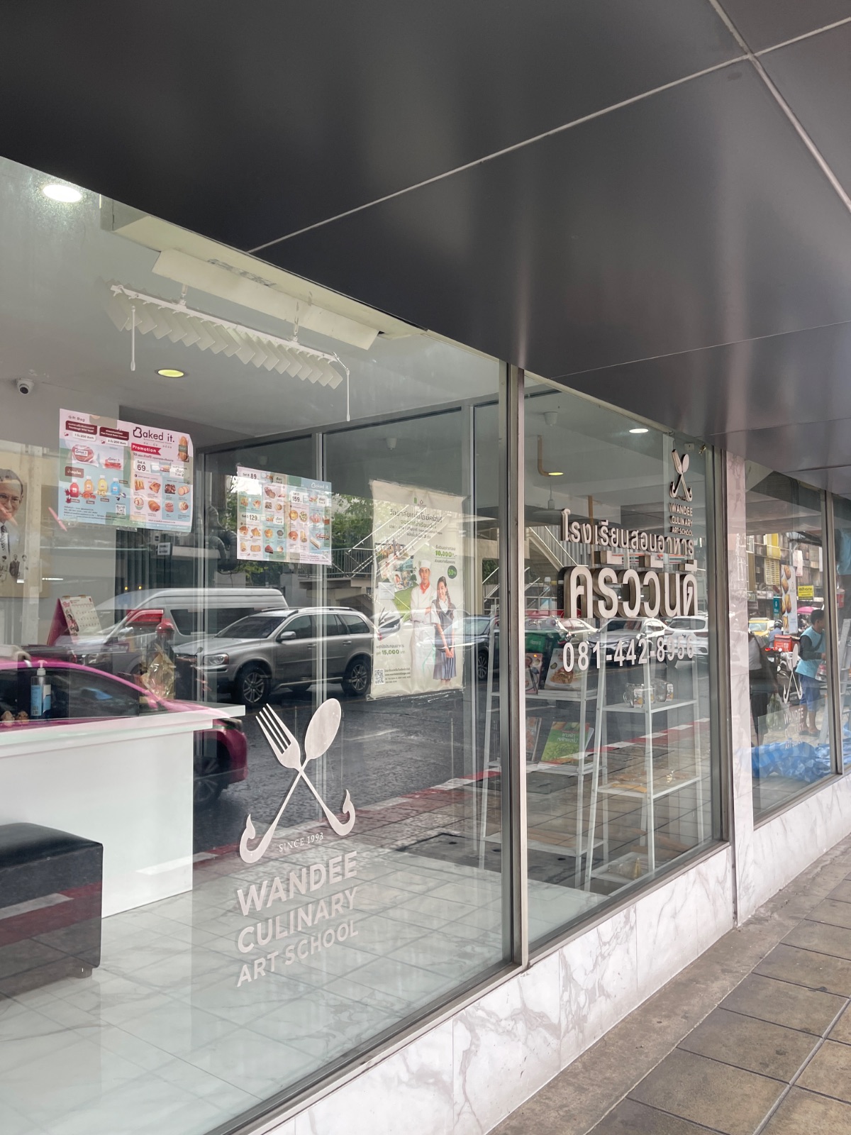 มันดี - Mondee ambiance image 3