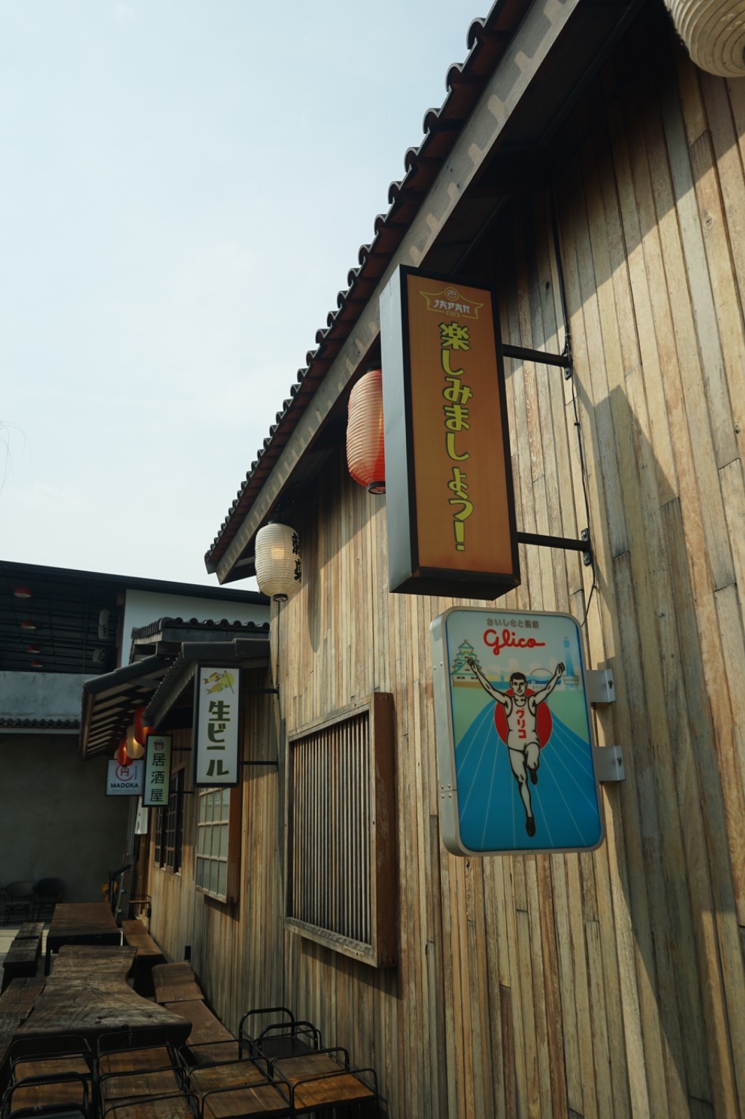 MADOKA SUMIBI IZAKAYA ambiance image 5