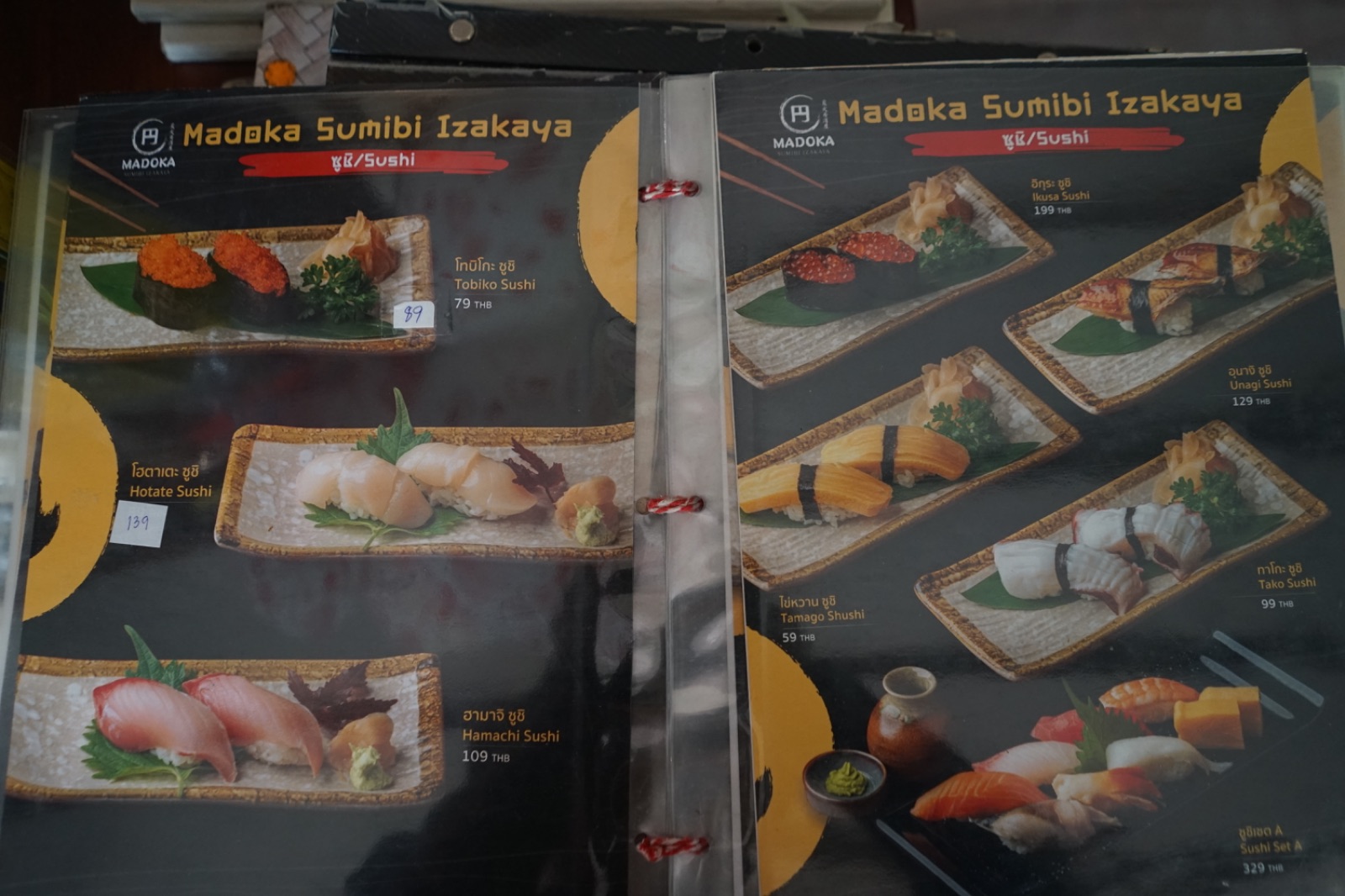MADOKA SUMIBI IZAKAYA menu image 3