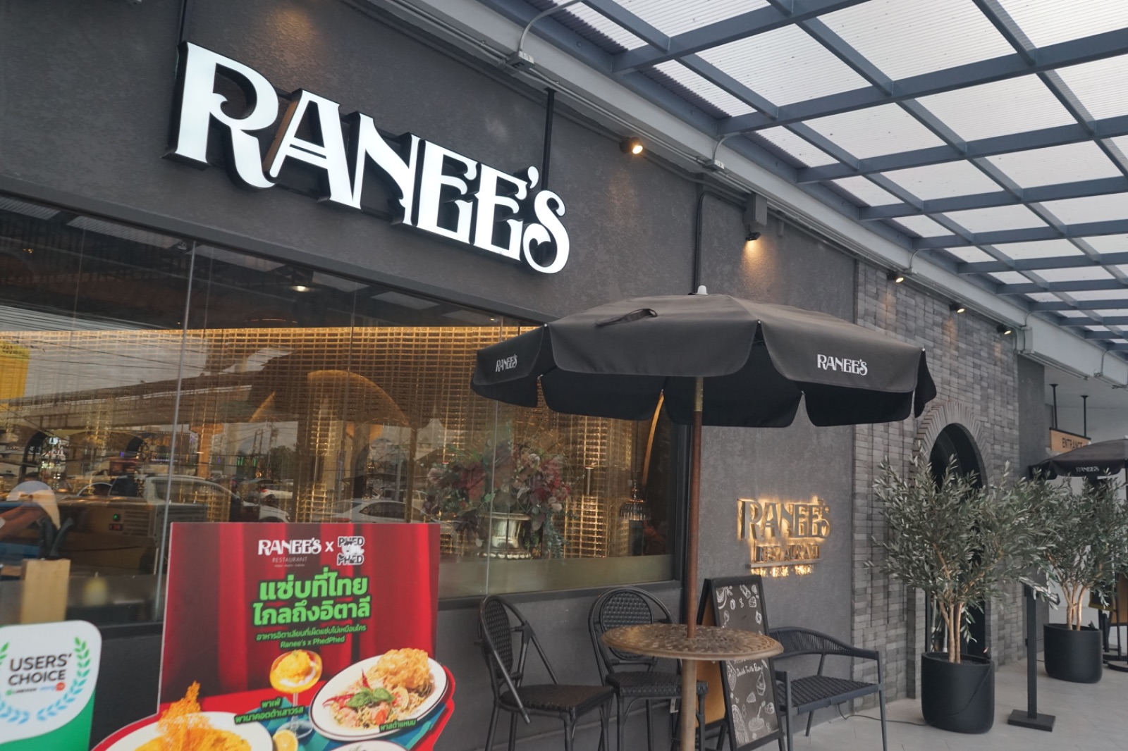 Ranee's ambiance image 6