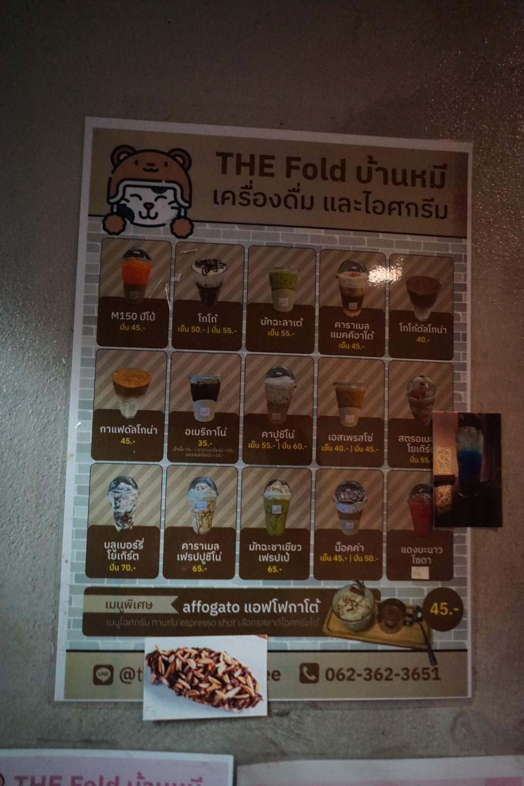 The Fold บ้านหมี menu image 1