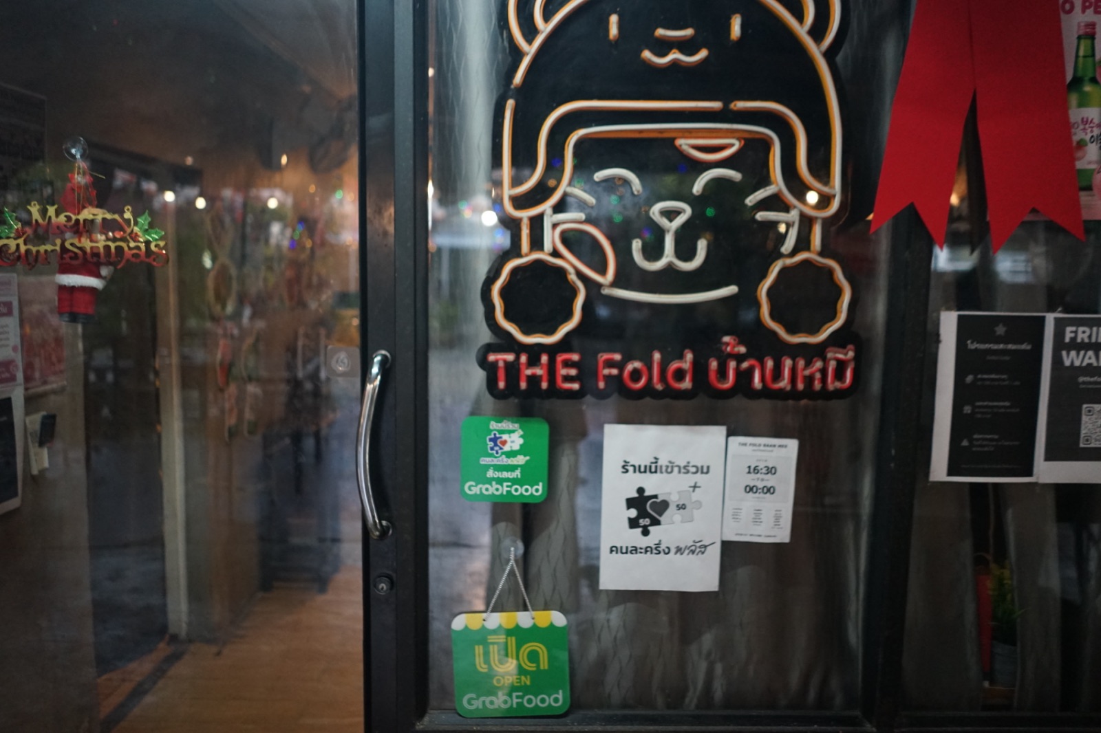 The Fold บ้านหมี hero image 4