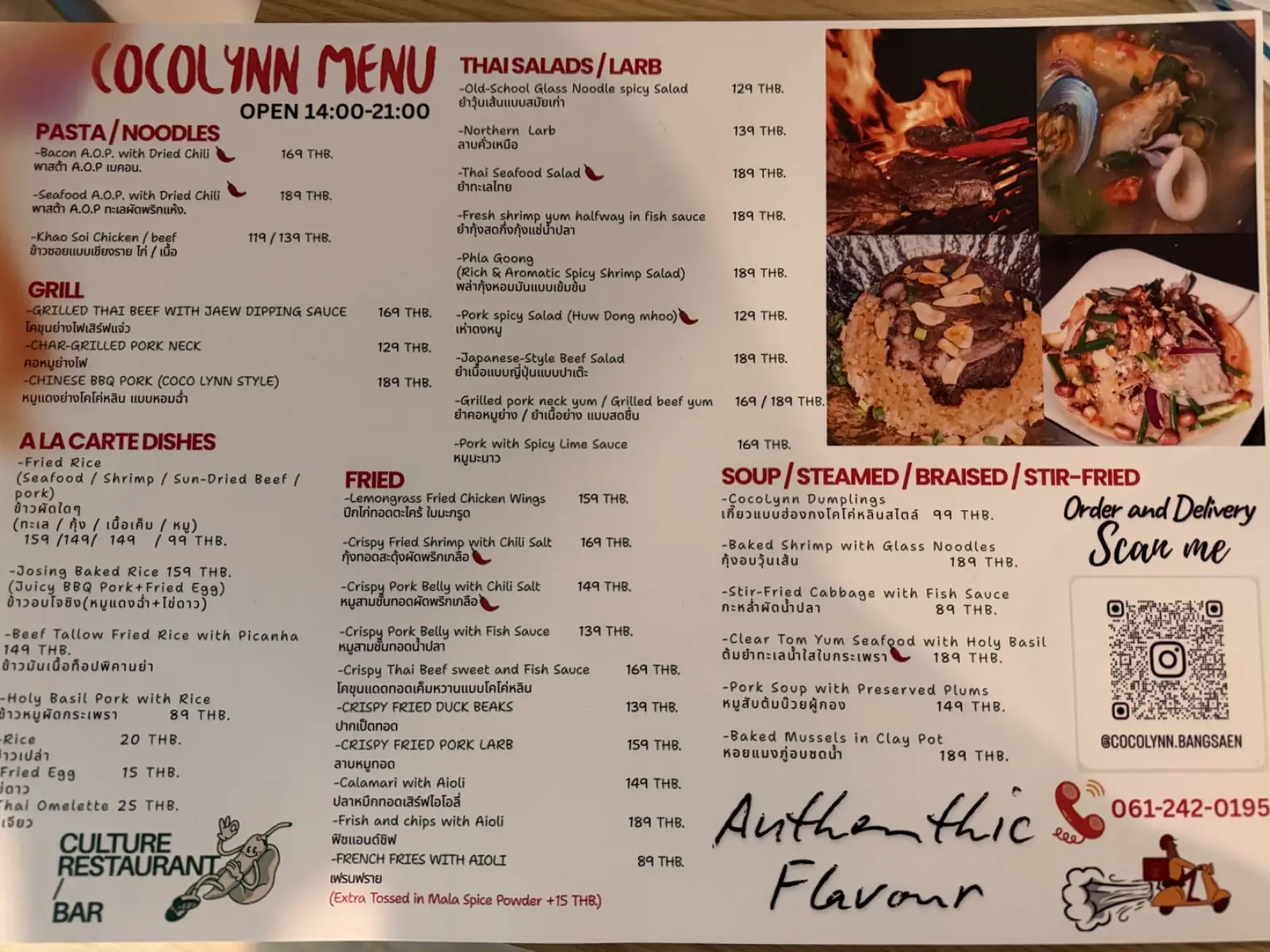 COCO LYNN food image 1