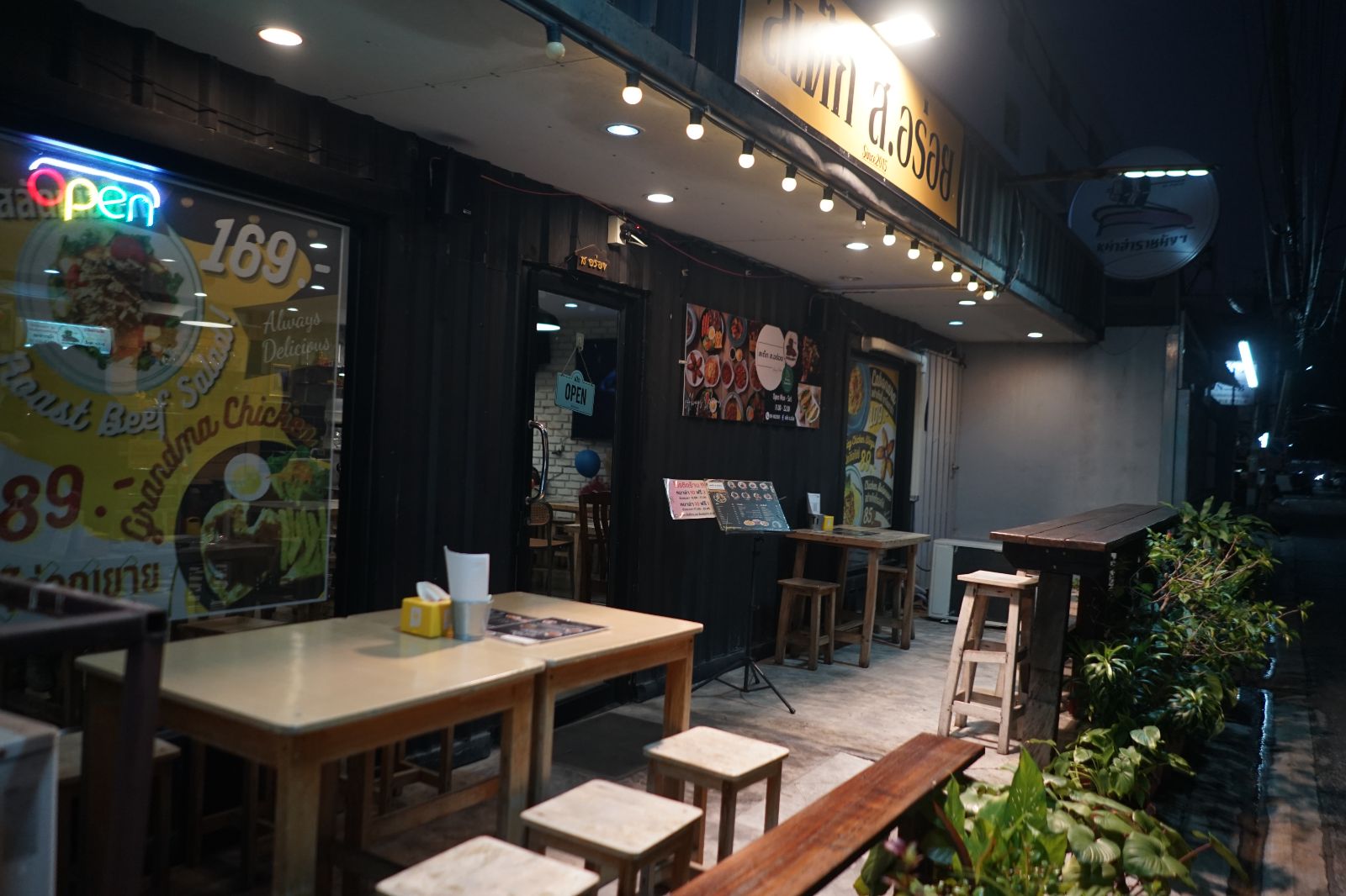 สเต็ก ส.อร่อย ambiance image 8