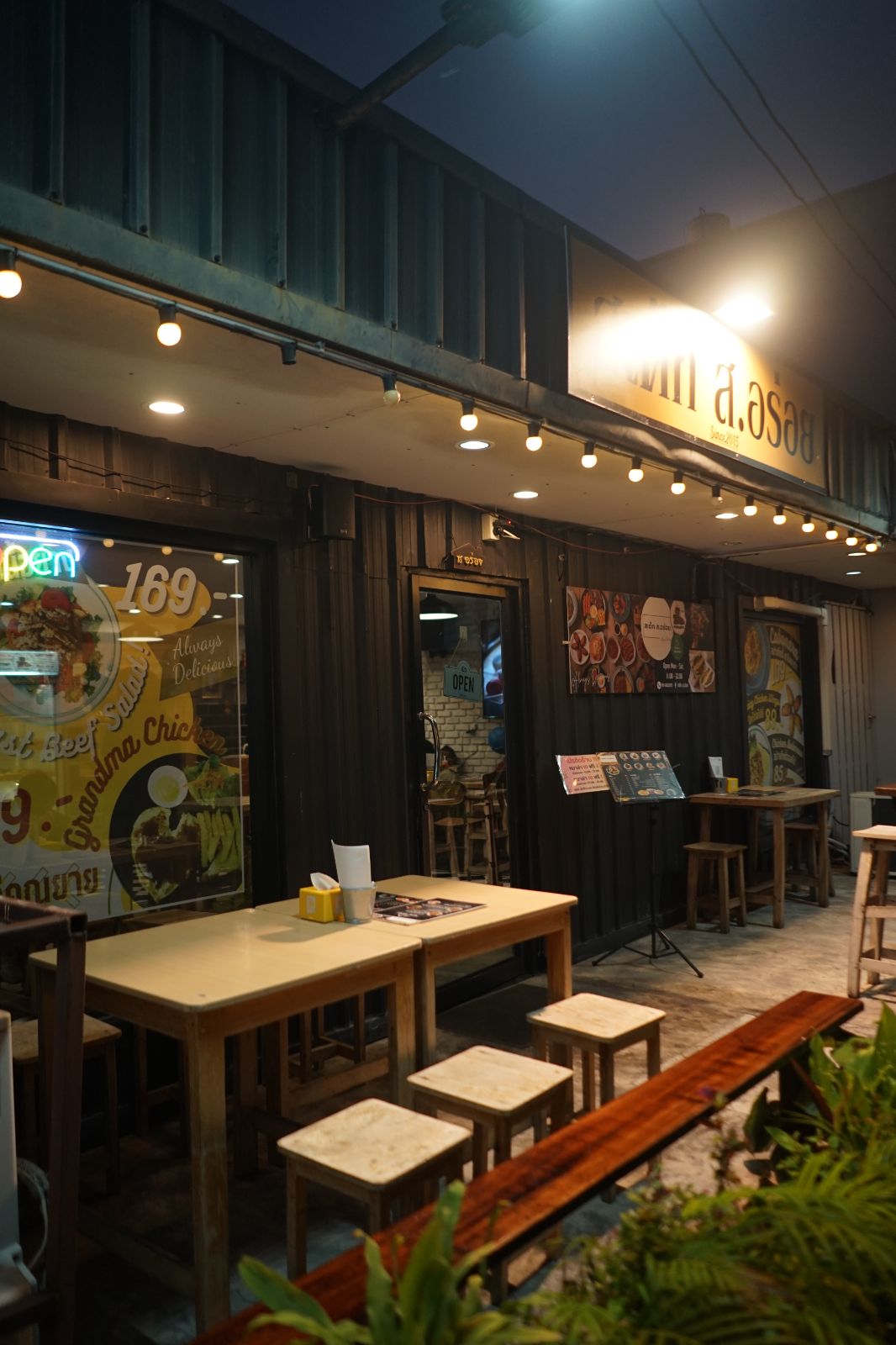 สเต็ก ส.อร่อย ambiance image 3