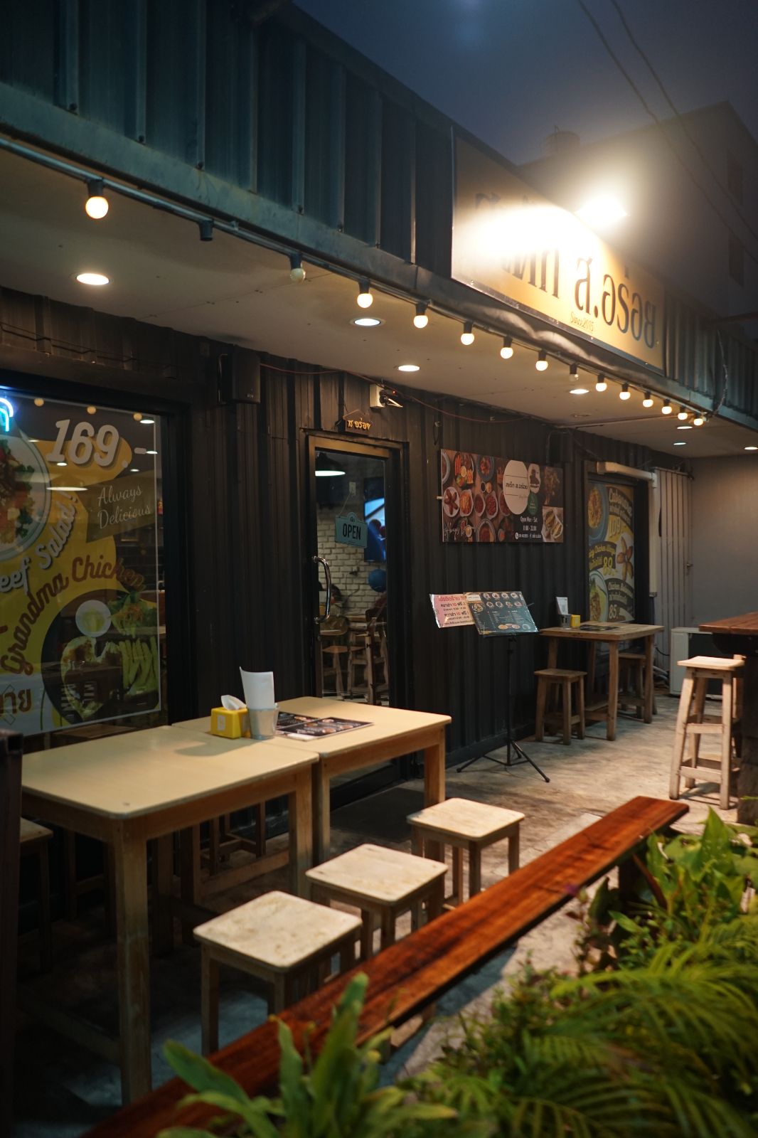 สเต็ก ส.อร่อย ambiance image 5