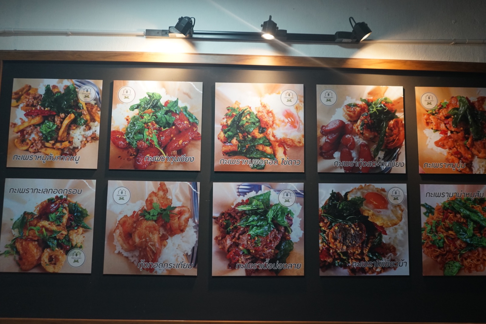 ก็เพราะกะเพรา - นวลจันทร์ menu image 3