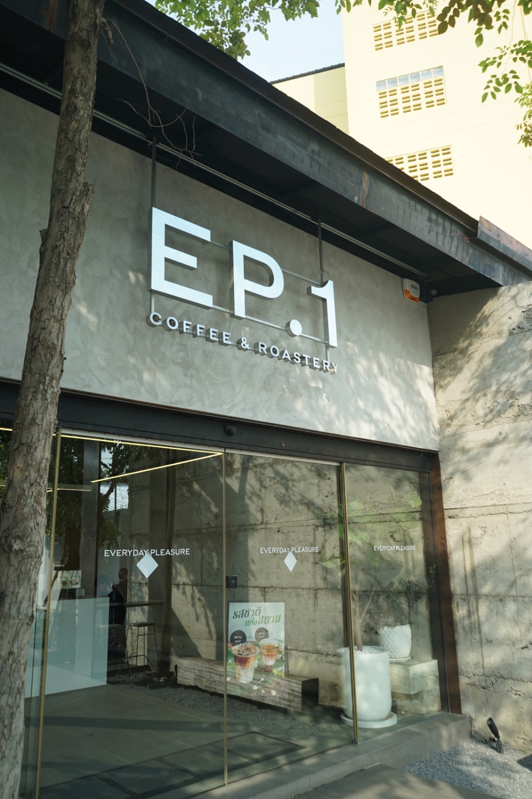 EP.1 COFFEE & ROASTERY ambiance image 3