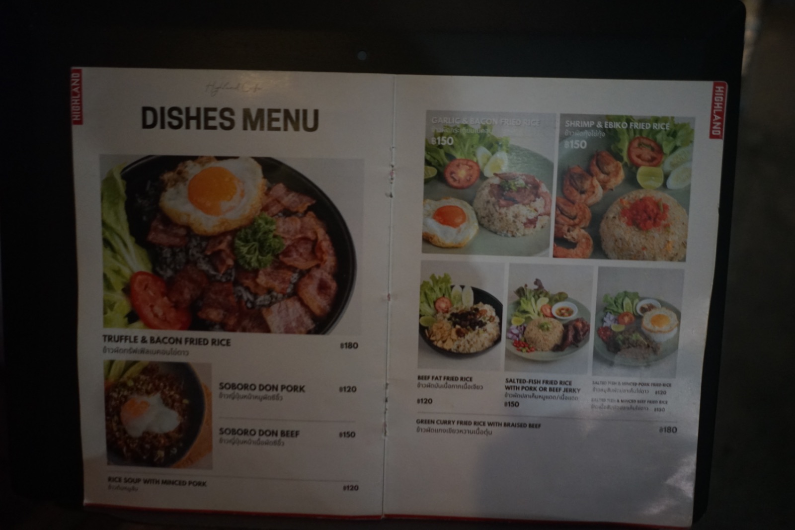 HIGHLAND CAFE menu image 1