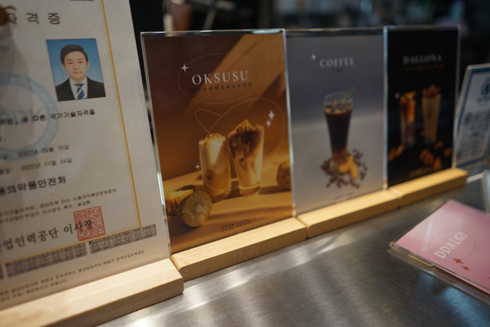 DoongDoong Cafe menu image 1