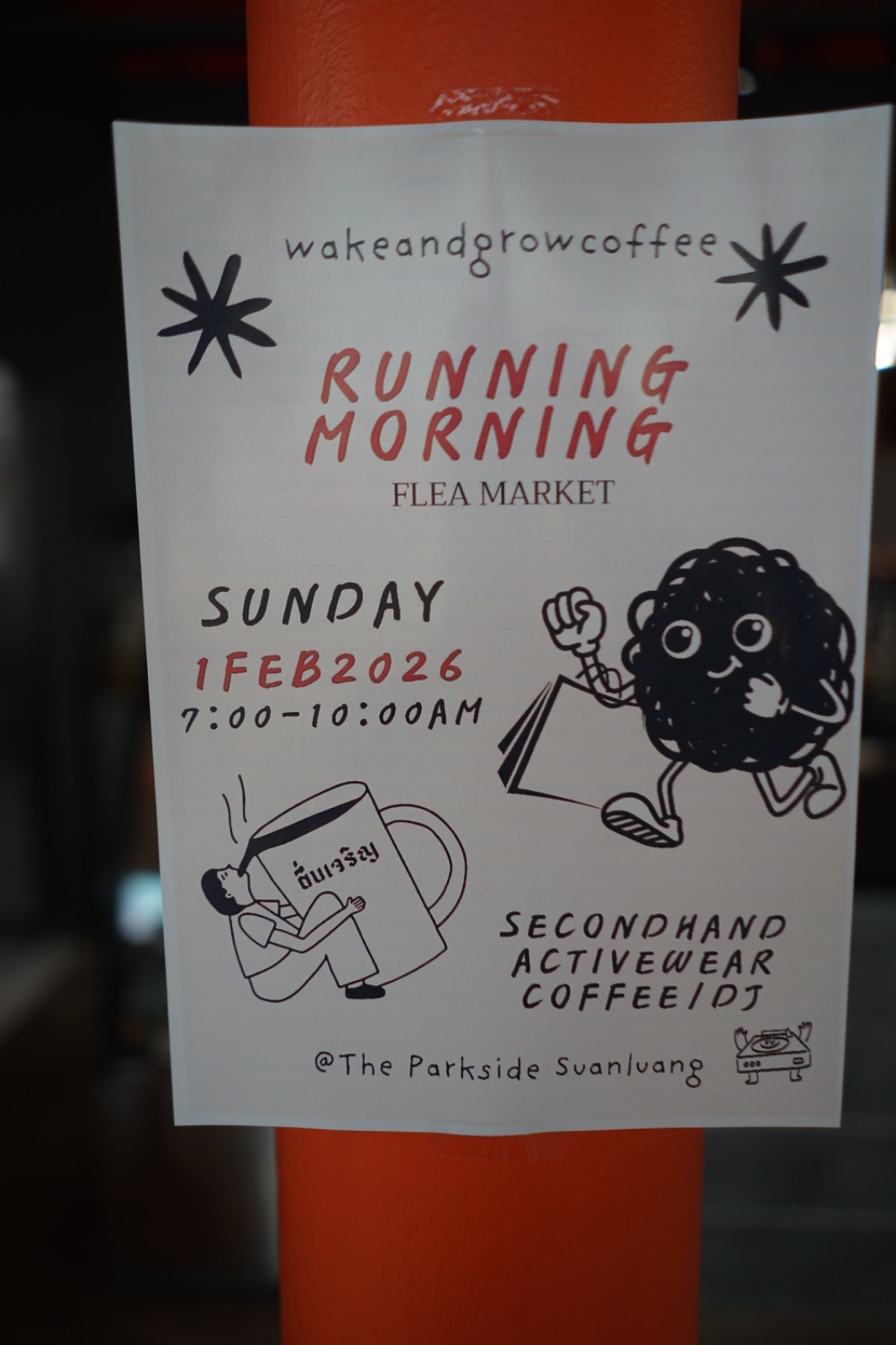 DoongDoong Cafe hero image 7