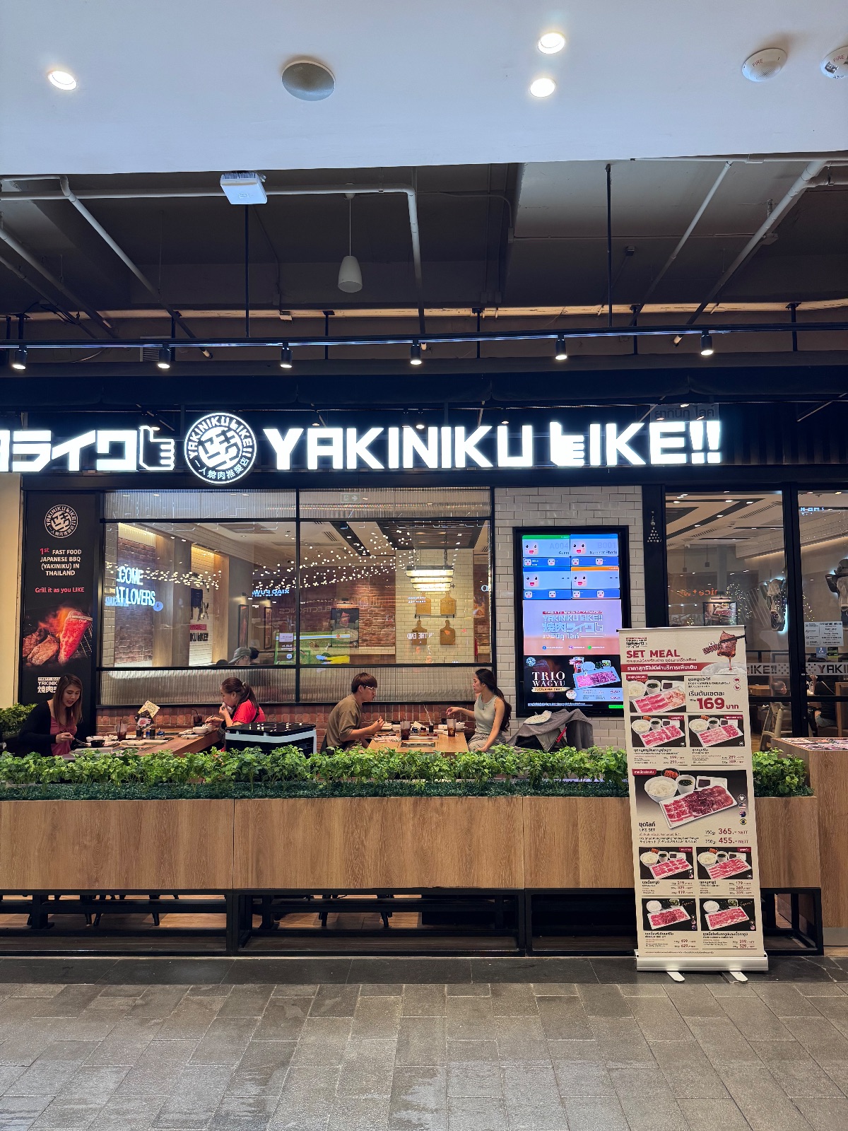 Yakiniku Like - Central Westville overall image 1
