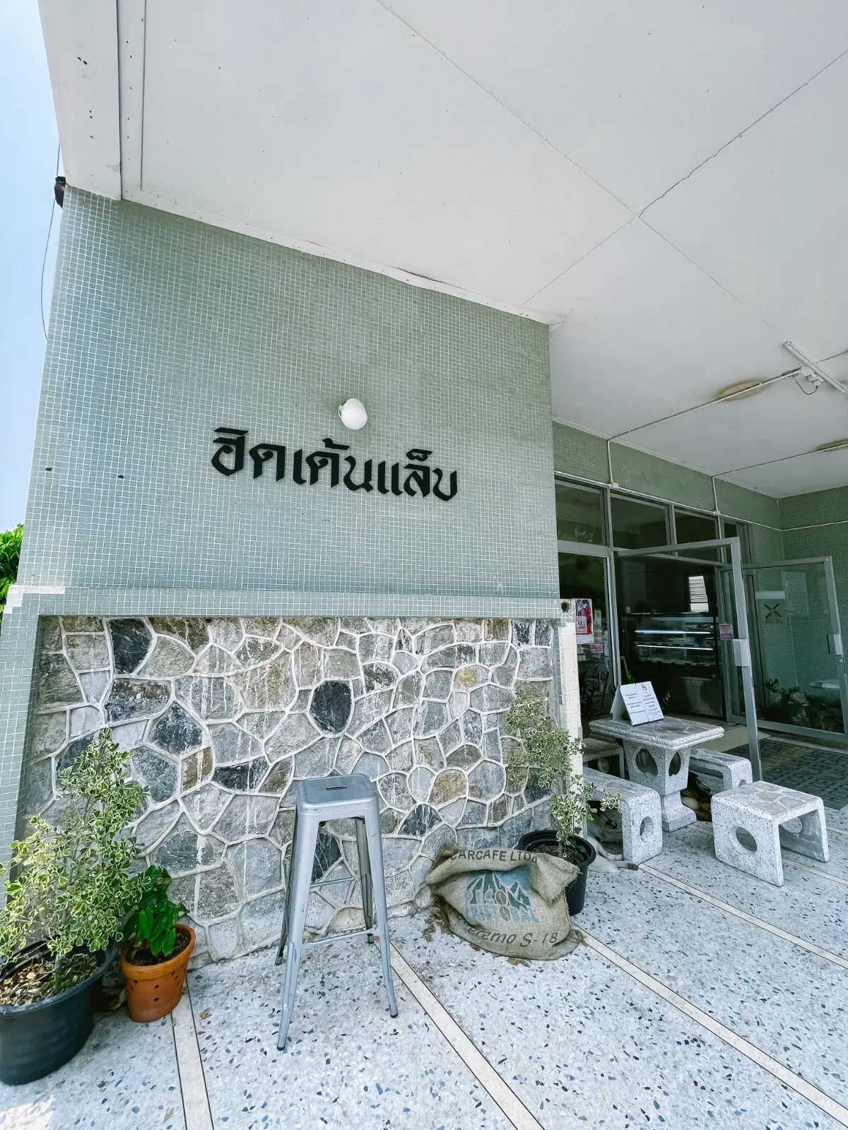 Hidden Lab hero image 2