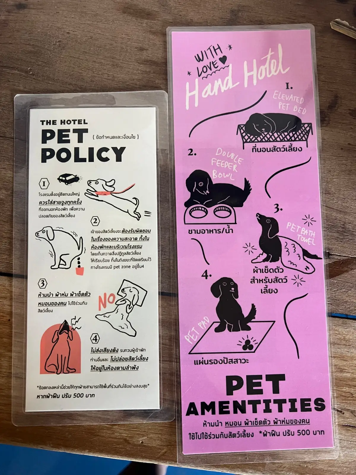 Hand hotel pets image 6