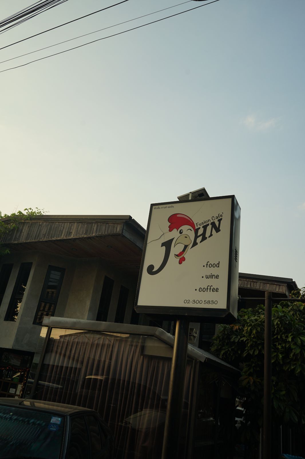 Fusion Cafe John hero image 3