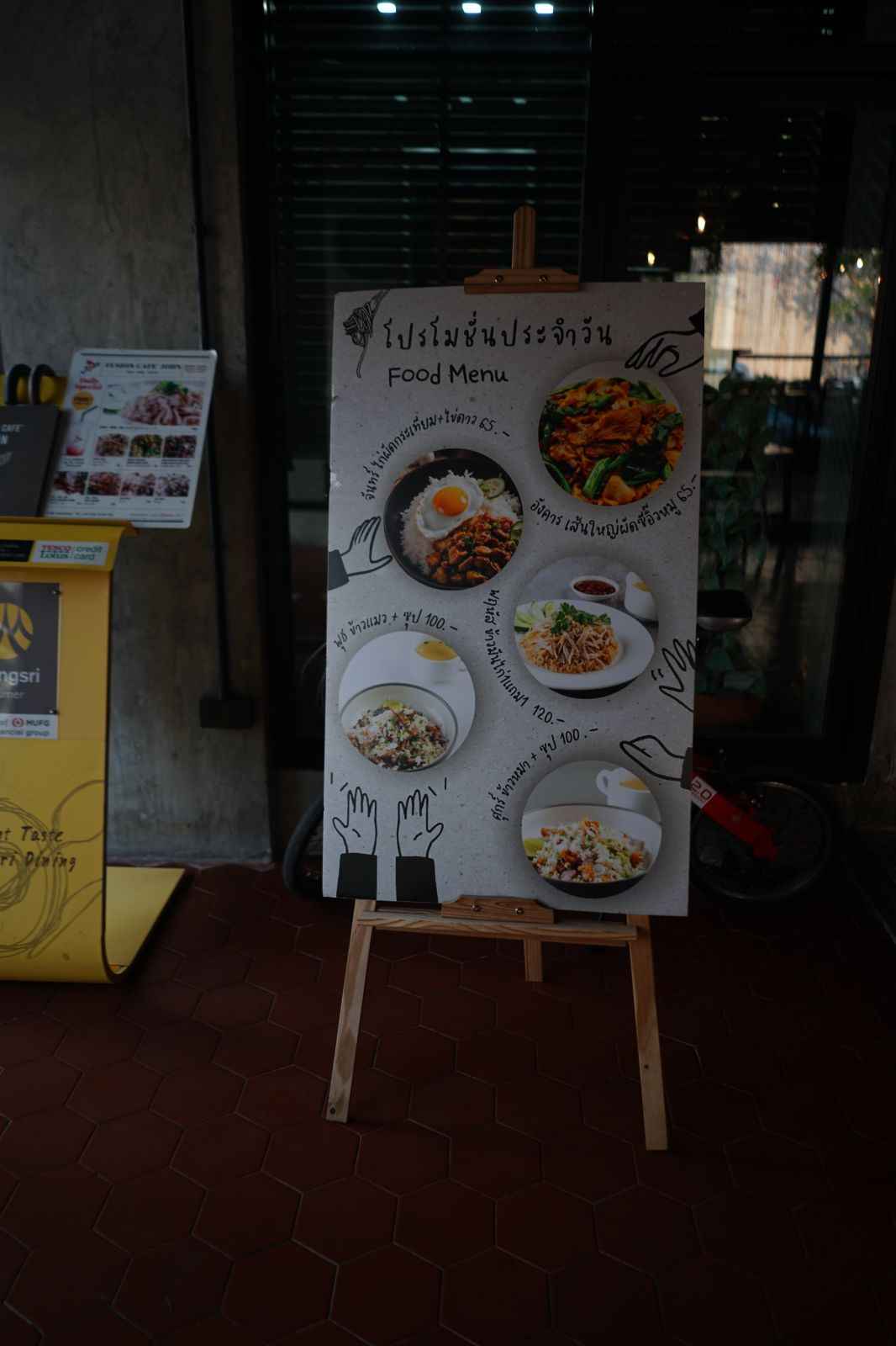 Fusion Cafe John ambiance image 13