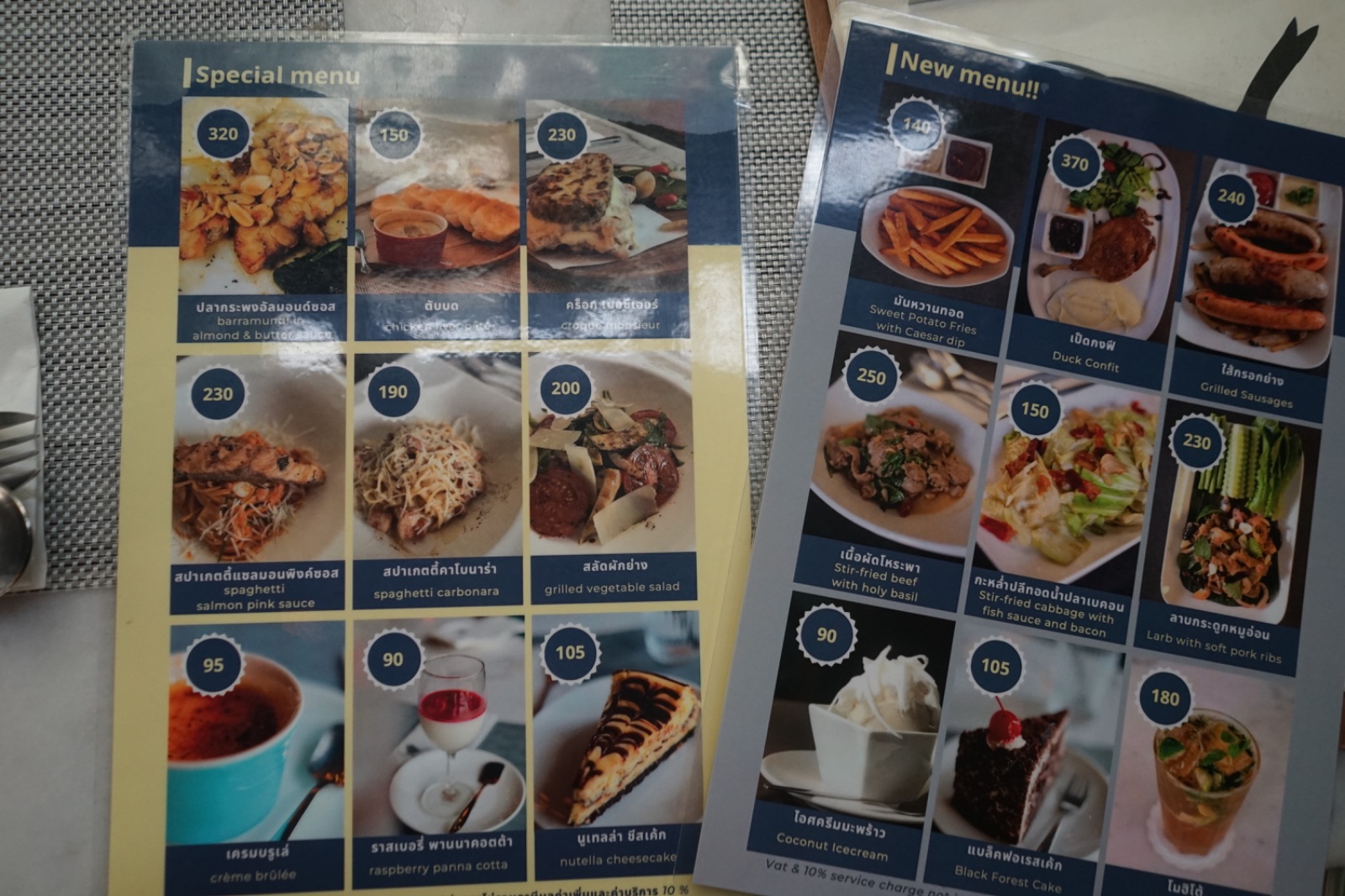 Humming Birds menu image 2