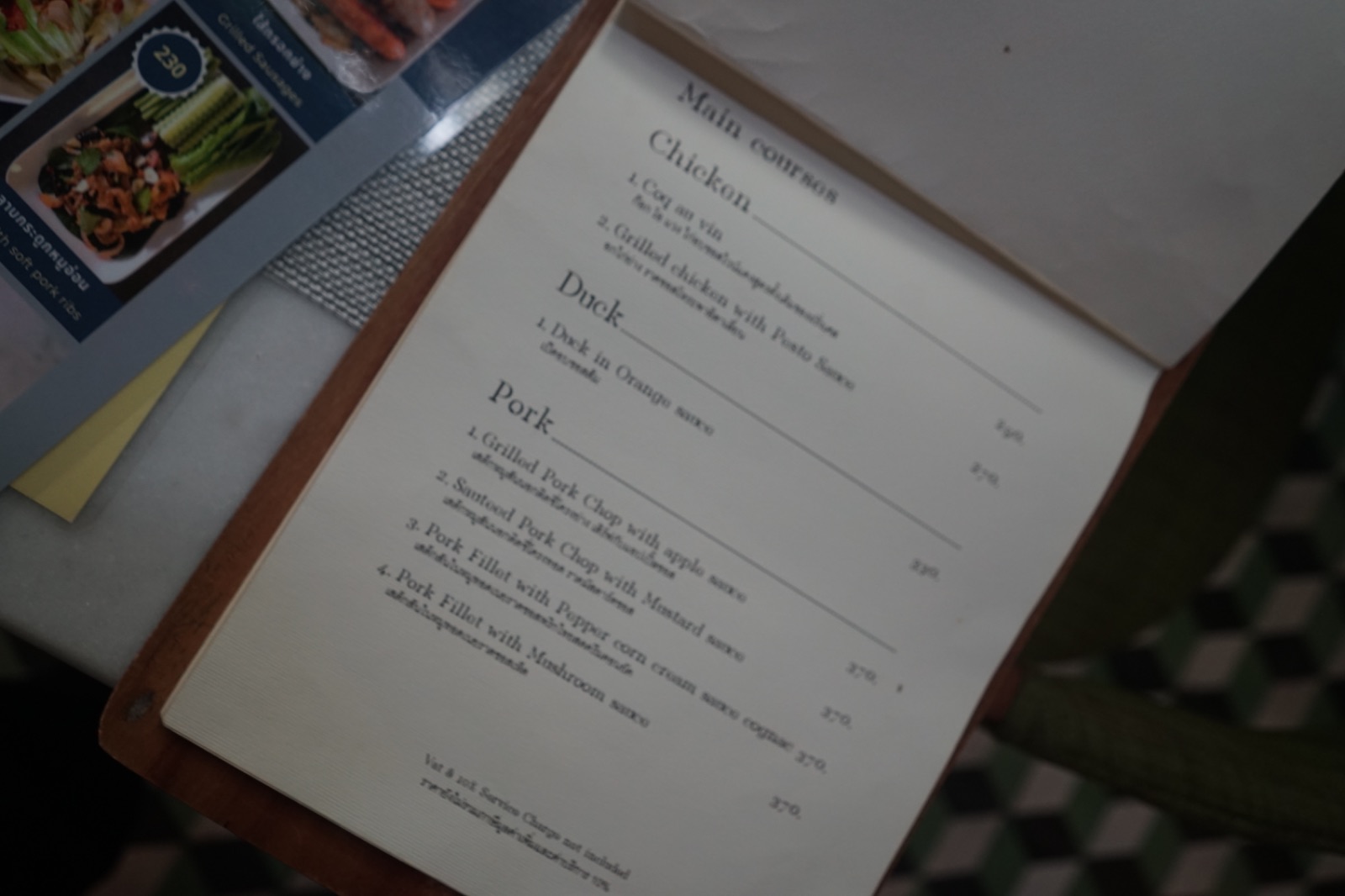 Humming Birds menu image 3