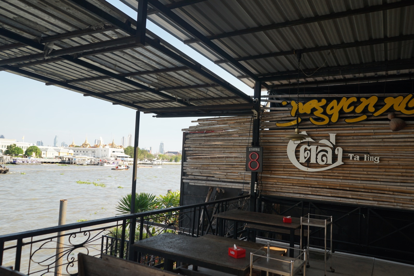 Ta-ling bar & Wang Lang View hero image 4