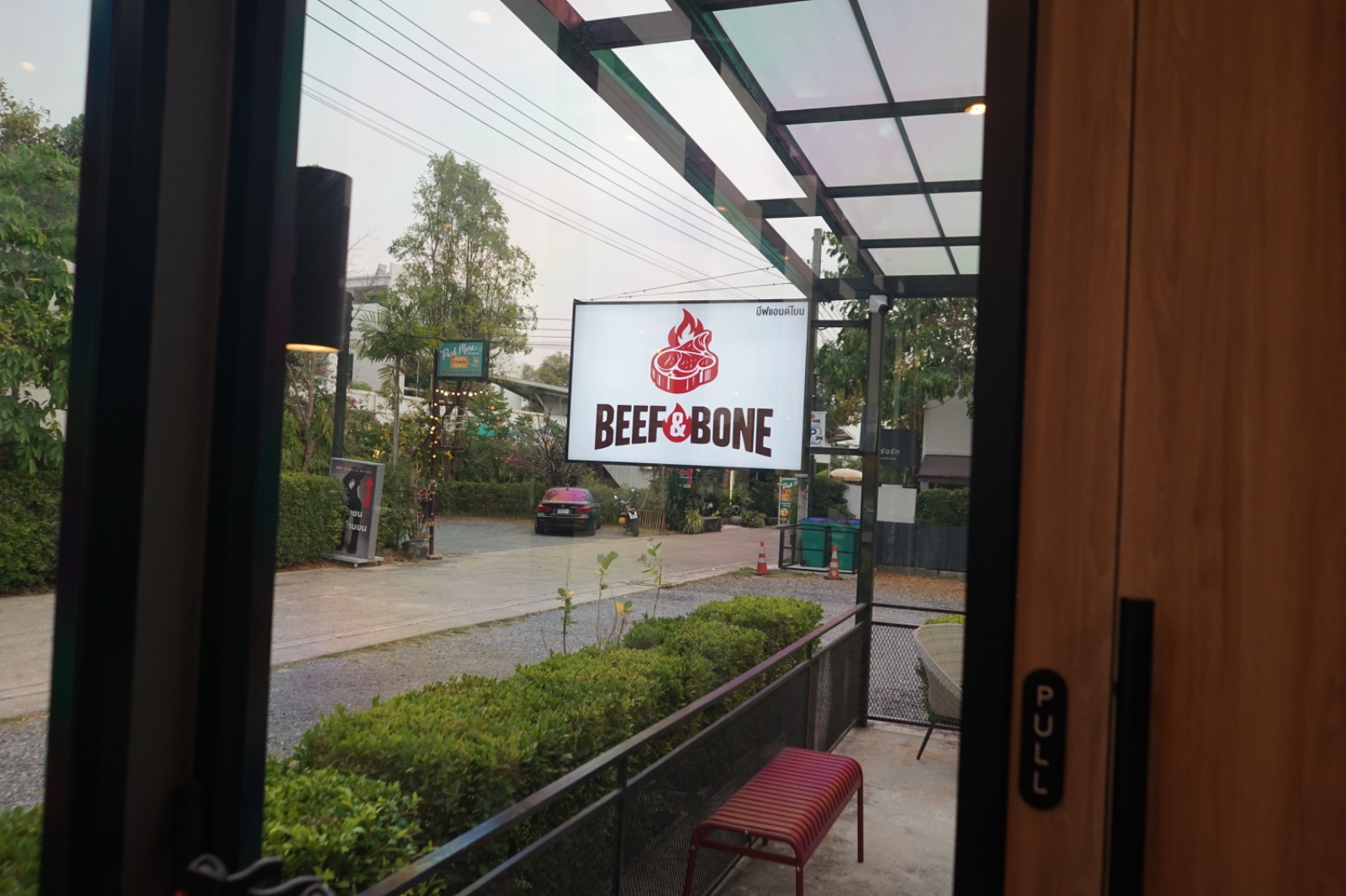 Beef & Bone ambiance image 1