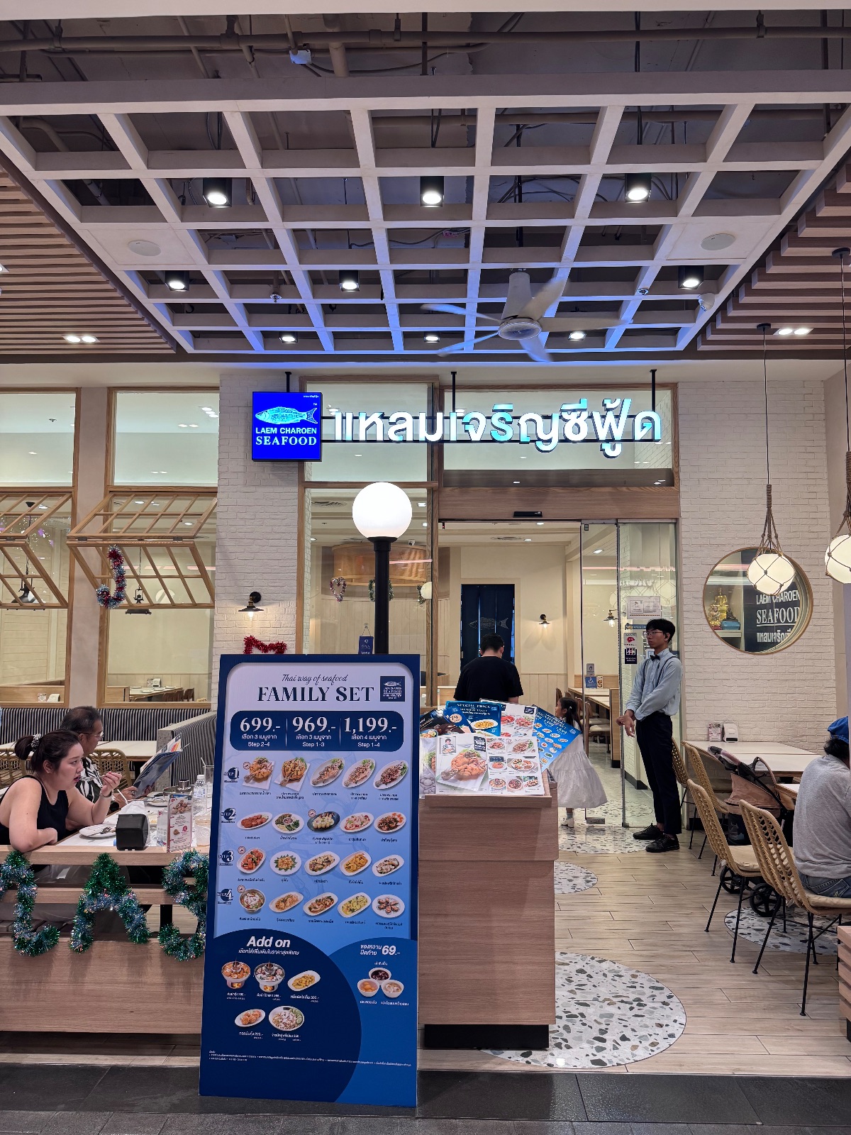แหลมเจริญซีฟู้ด - Central Westville overall image 1