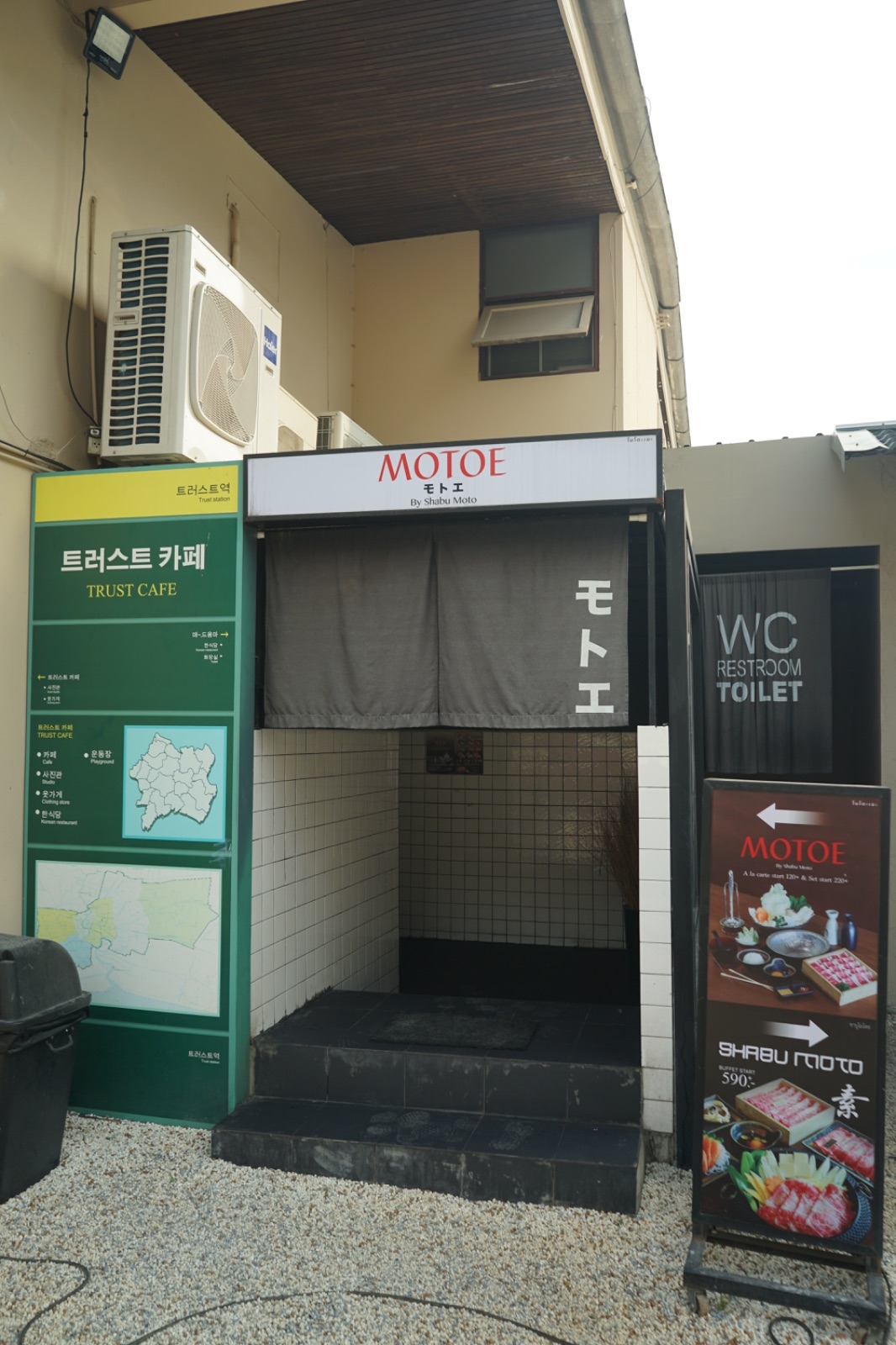 TRUST ambiance image 4