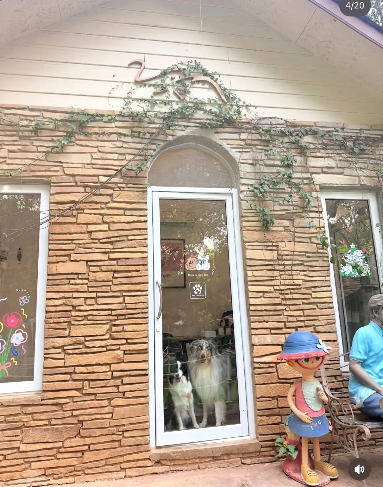 กลาง•ป่า Homemade-Pakchong ambiance image 1