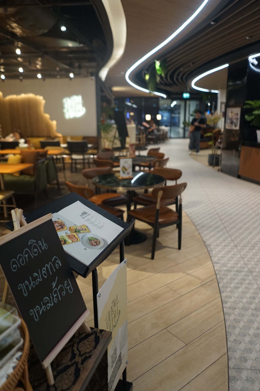 ลูกอิน ลูกจัน other image 1