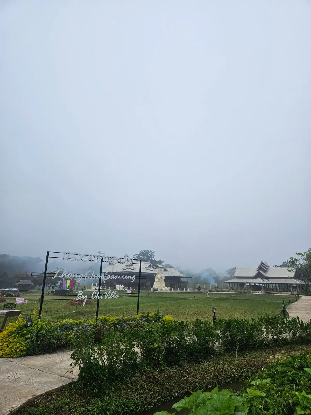 หลองข้าวสะเมิง amenities image 1