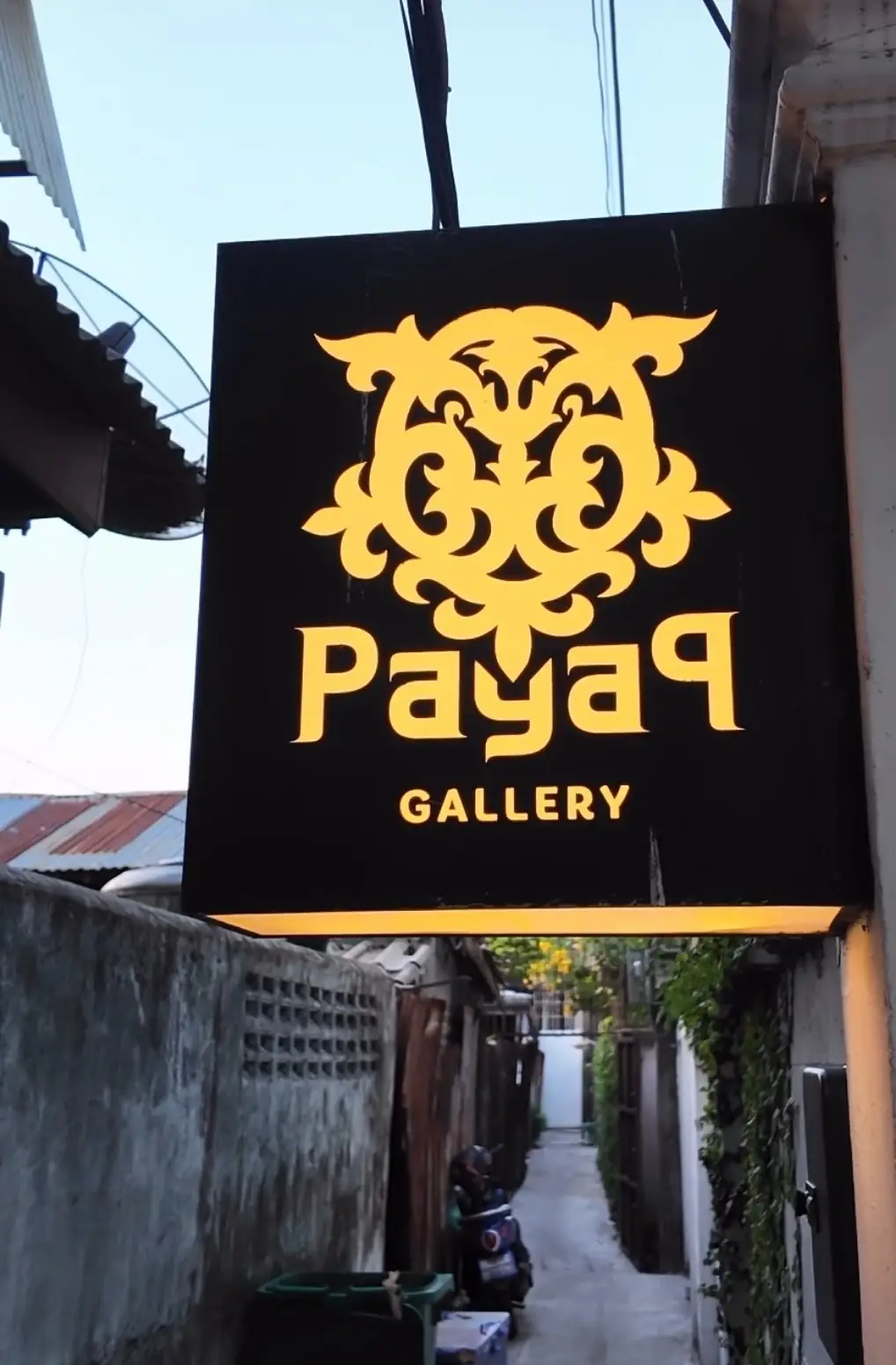 Payaq Gallery Cafe & Bar other image 1