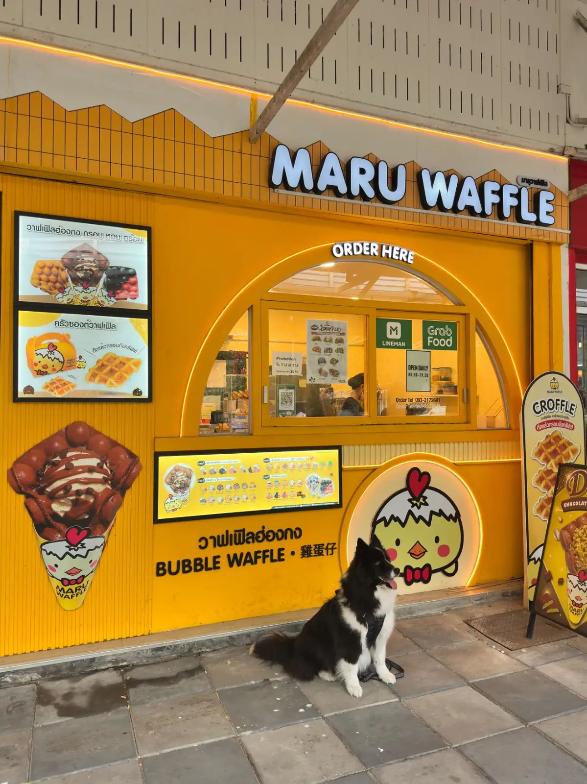 Maru Waffle - Green Canteen Thammasat Rangsit overall image 1