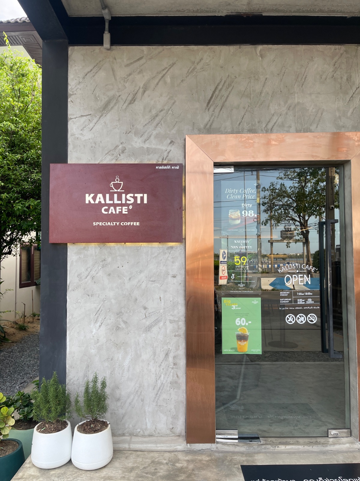 Kallisti cafe hero image 5