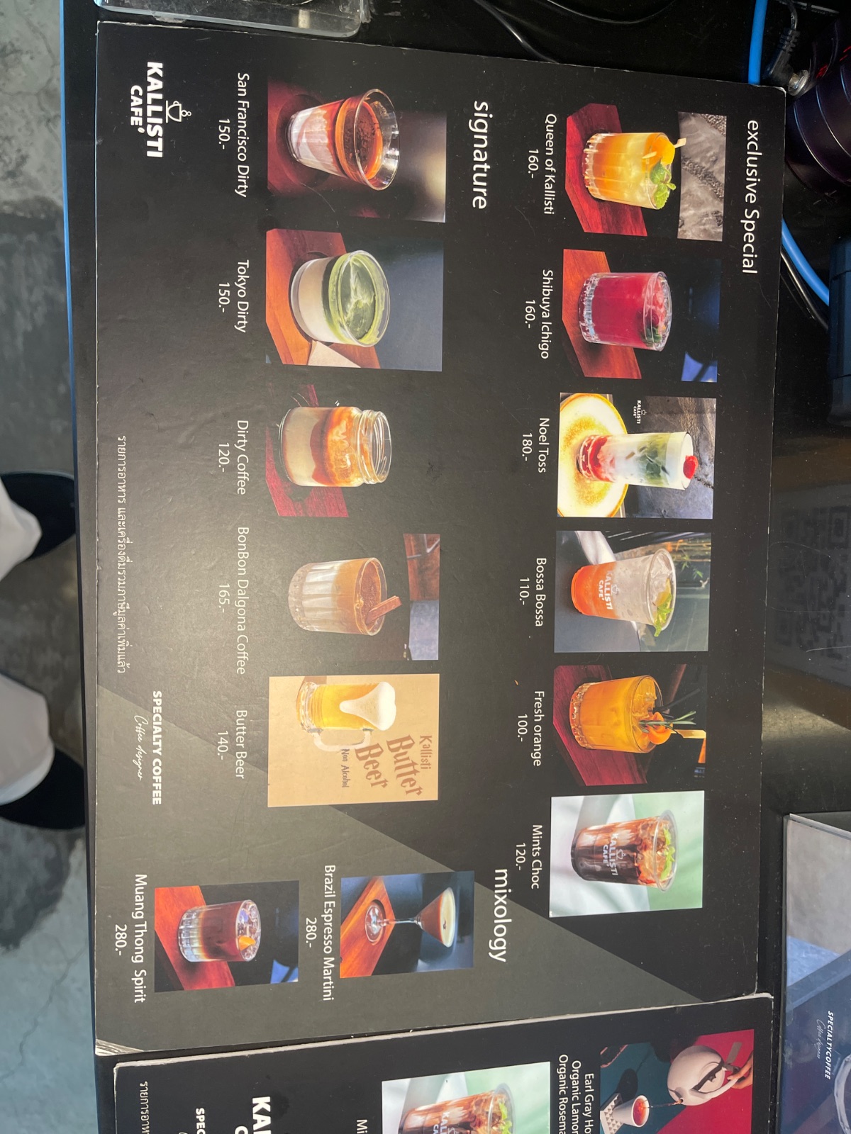 Kallisti cafe overall image 8