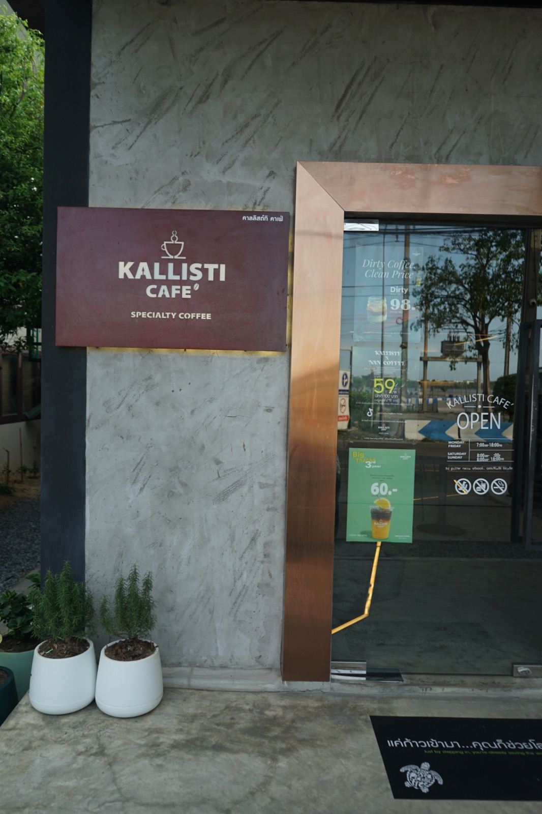 Kallisti cafe overall image 1