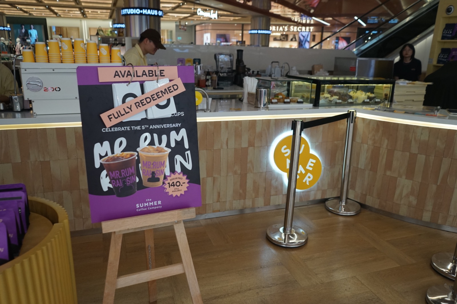 The Summer Coffee - Central Park hero image 2