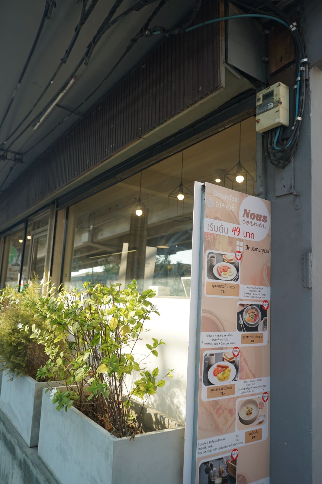 BE MOOD hero image 7