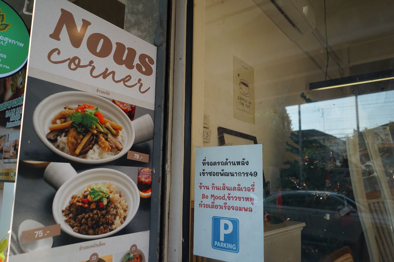 BE MOOD hero image 2