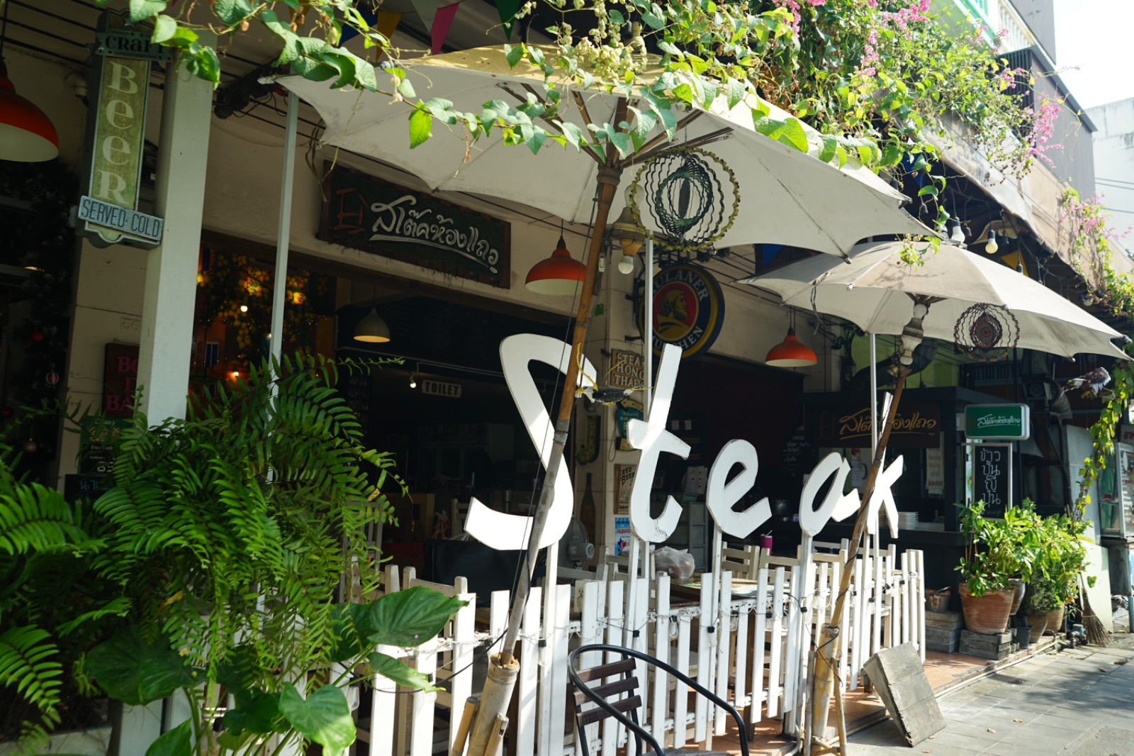 สเต็กห้องแถว hero image 4