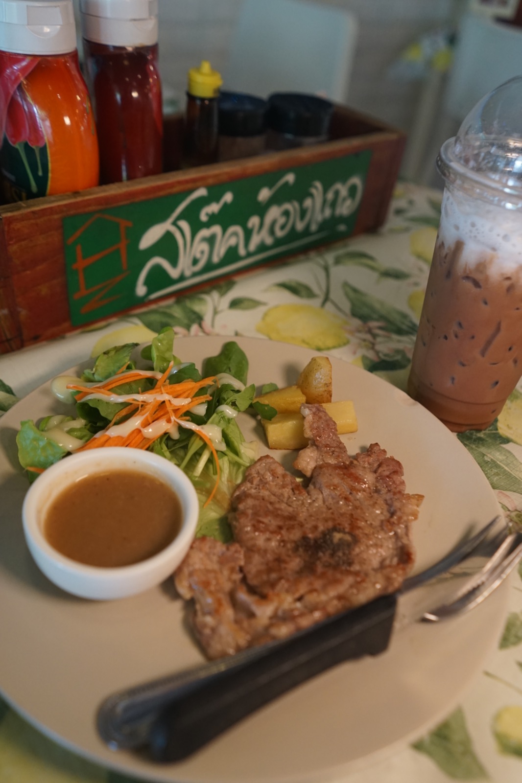 สเต็กห้องแถว hero image 3