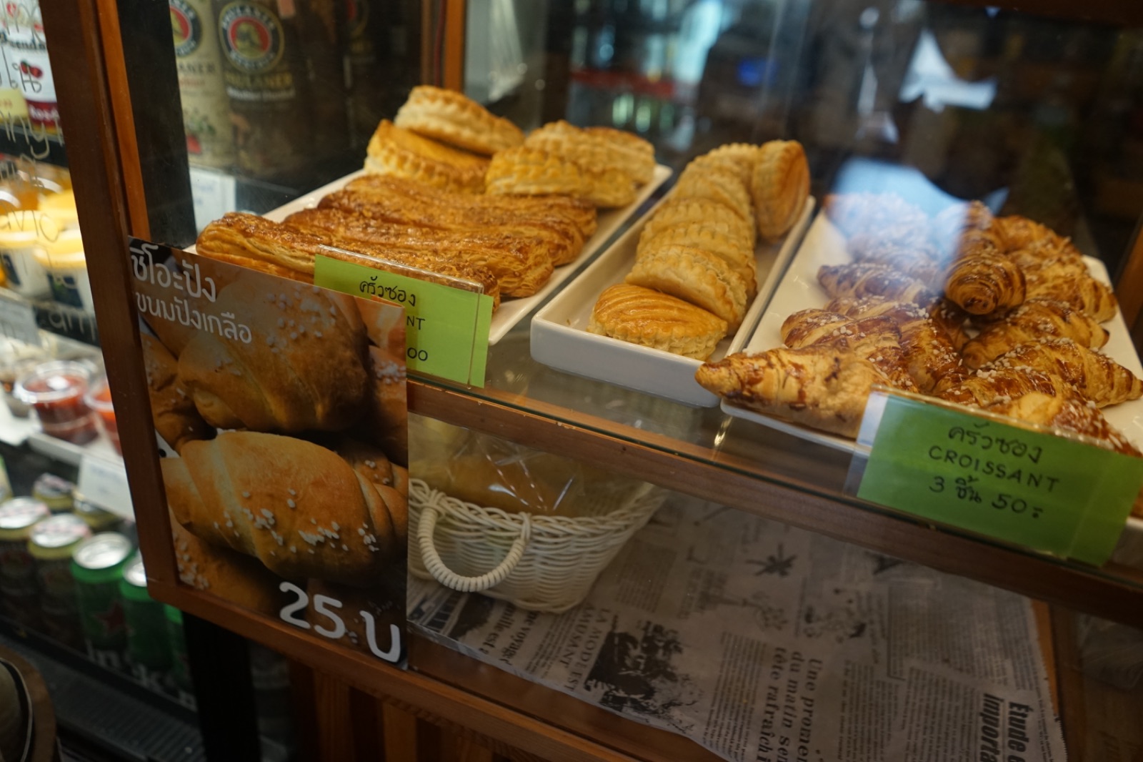 สเต็กห้องแถว food image 2