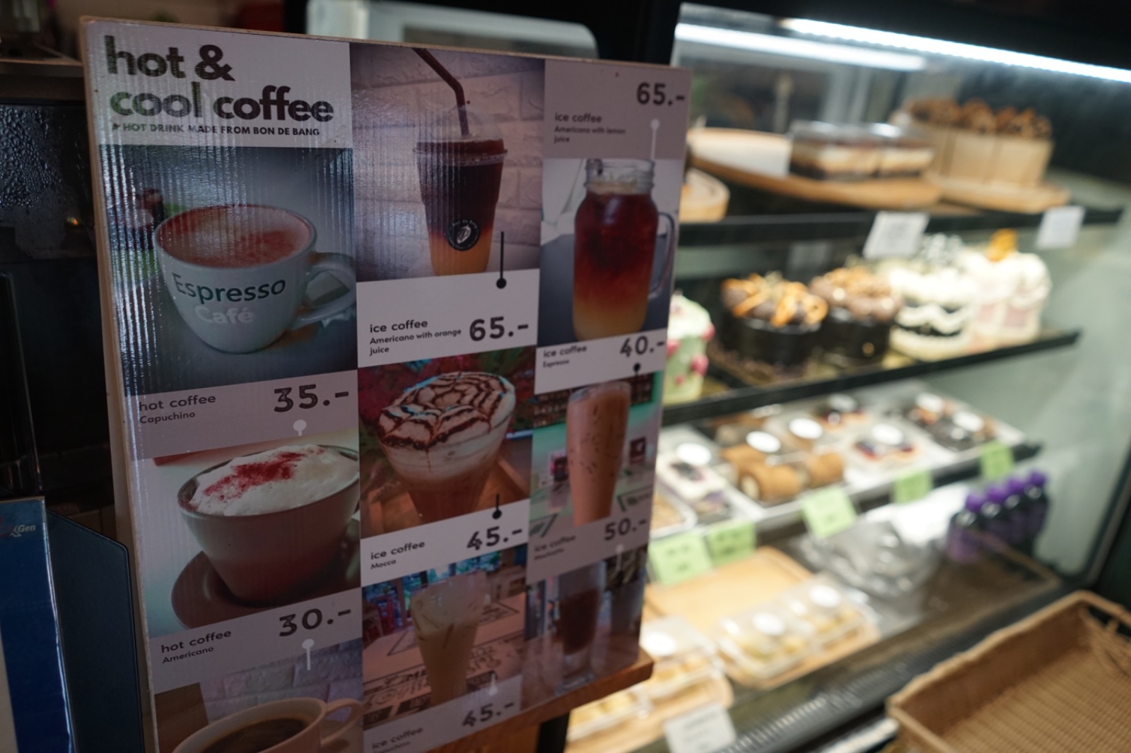 สเต็กห้องแถว menu image 1