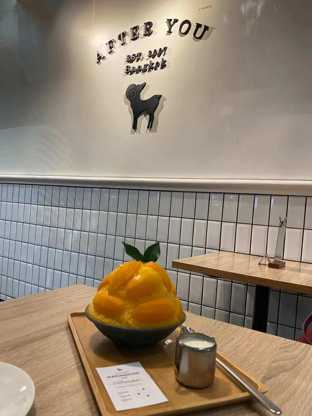 After You Dessert Cafe - The Mall Ngamwongwan hero image 2