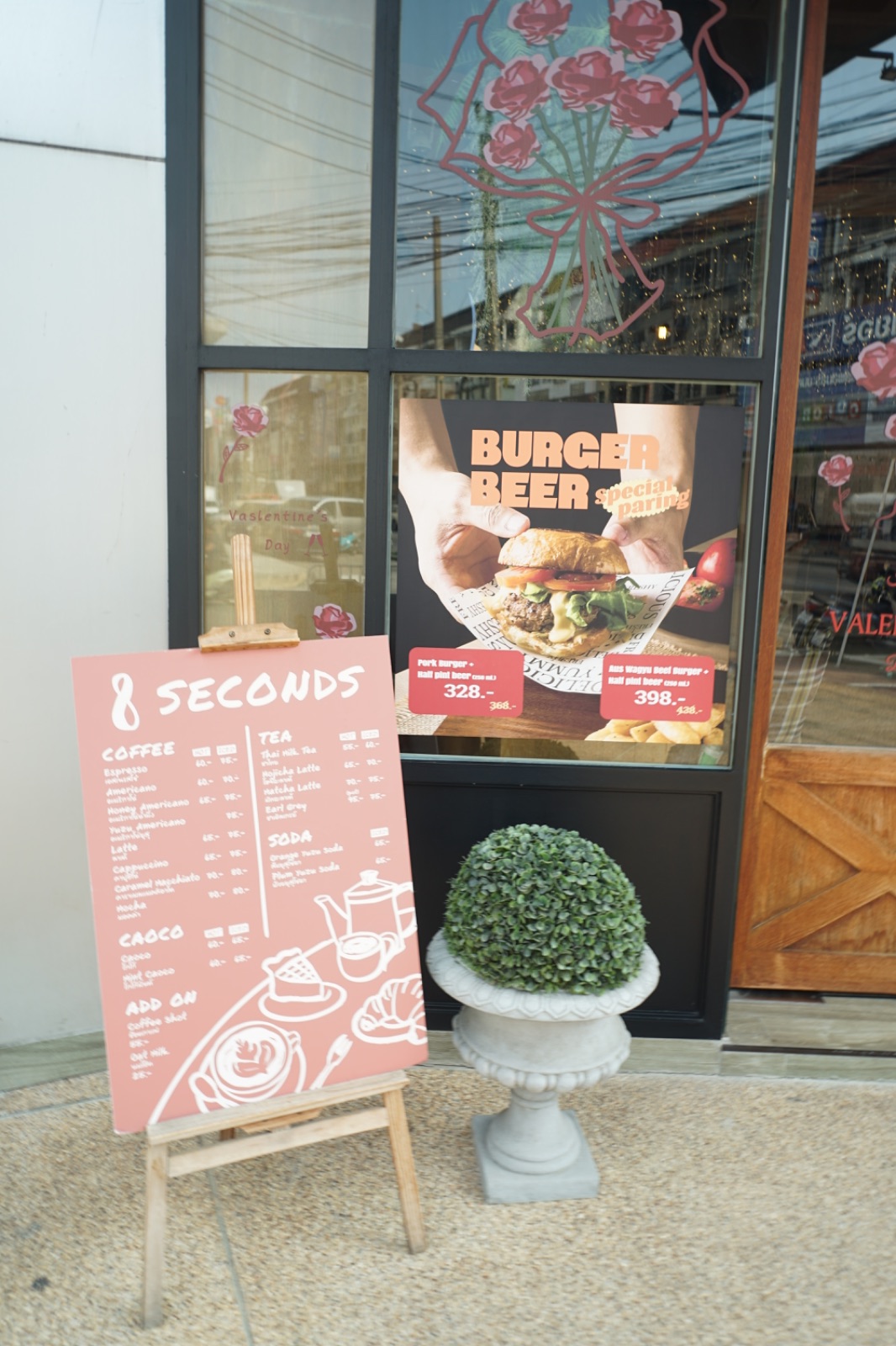 8 SECONDS menu image 1