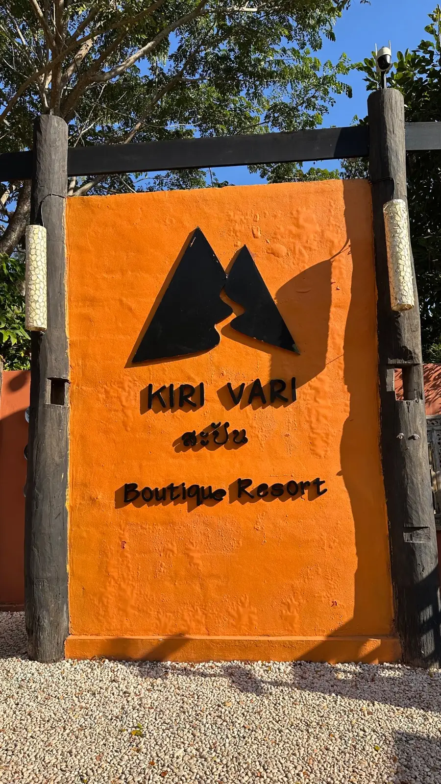 Kiri Vari at Sapan other image 1